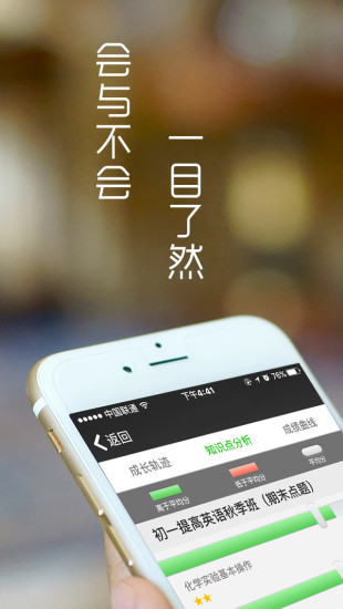 朱立伦从警局走出后加油声响成一片