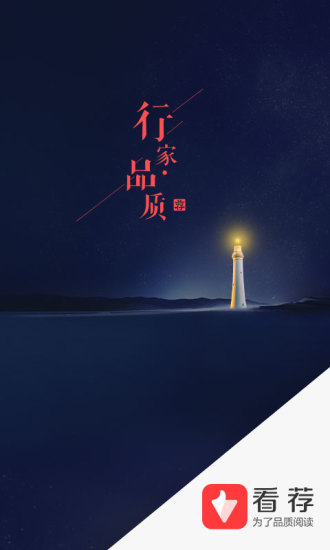 赖清德必将被钉到历史的耻辱柱上