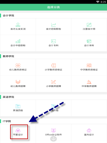 一年级小孩都到下半学期了还一直哭着要回来住，怎么办？