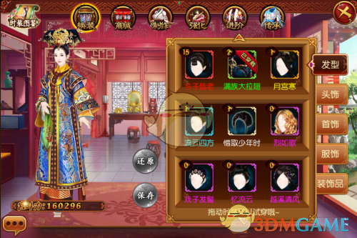 婚恋变婚骗，合同藏陷阱！ 世纪佳缘让他们“人财两空” | BUG