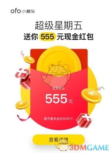 《哪吒2》再破纪录！导演饺子回应多个质疑
