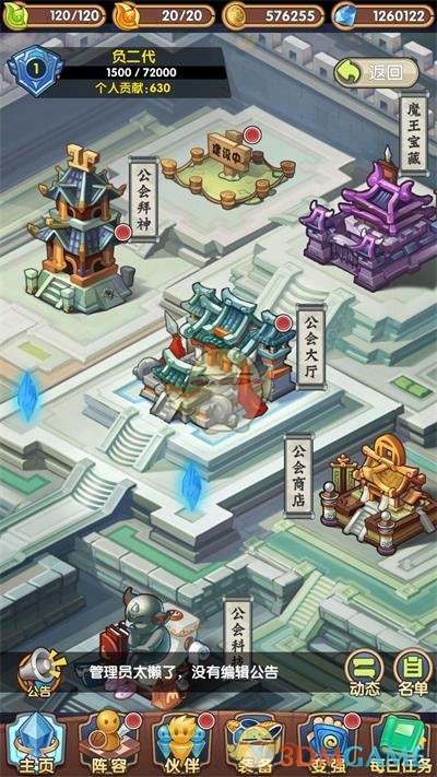 马頔怎么了