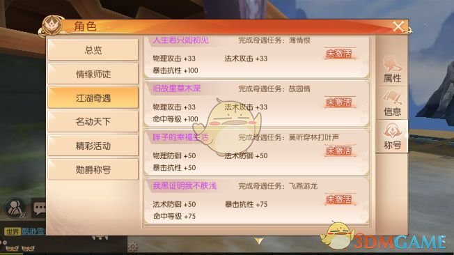 专家：巴以停火还需更多斡旋