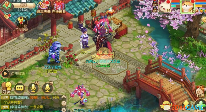 孙艺洲死了都要爱音乐解析