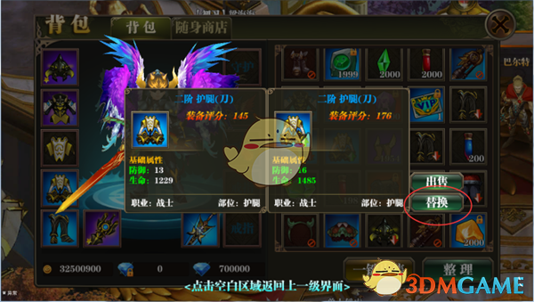 狼队醒醒