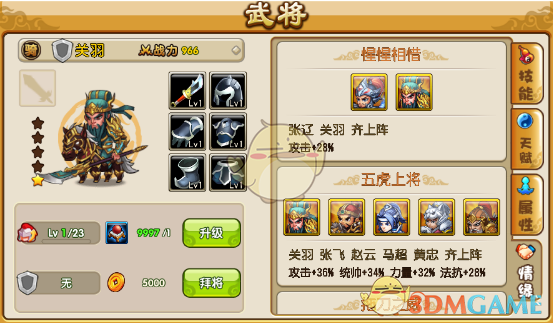 巴方称网络攻击瘫痪印度7成电网
