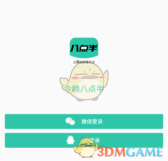 直击订婚强奸案二审开庭