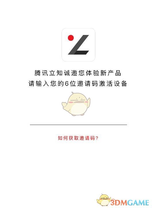 建议过年转发家庭群的反诈指南
