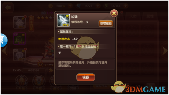 中国制造健身器材刷屏世界朋友圈