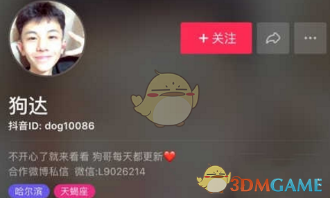 徐小明：过趋势概率加大(0124)