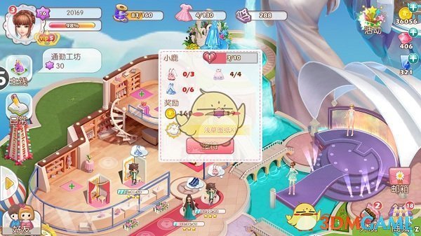 把宇树机器人扔到游戏《辐射 4》的世界里，和那个「巧手家政机器人」有的一拼吗？