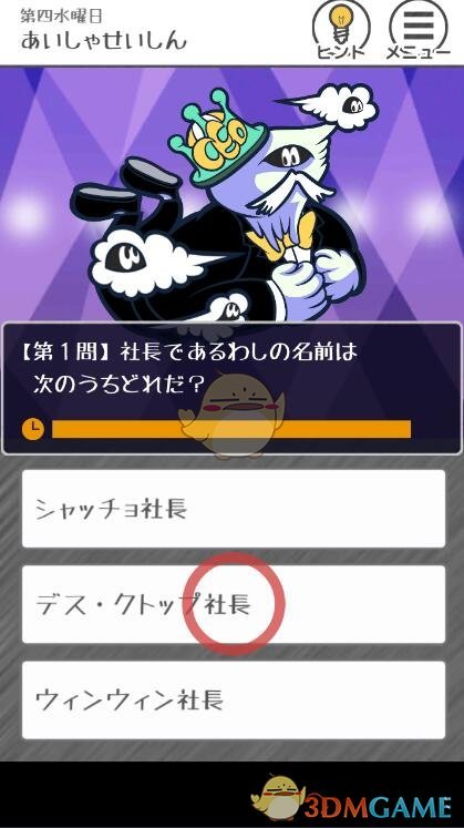 朱婷扣球时速破百