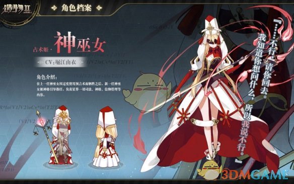 中国男篮87:107澳大利亚