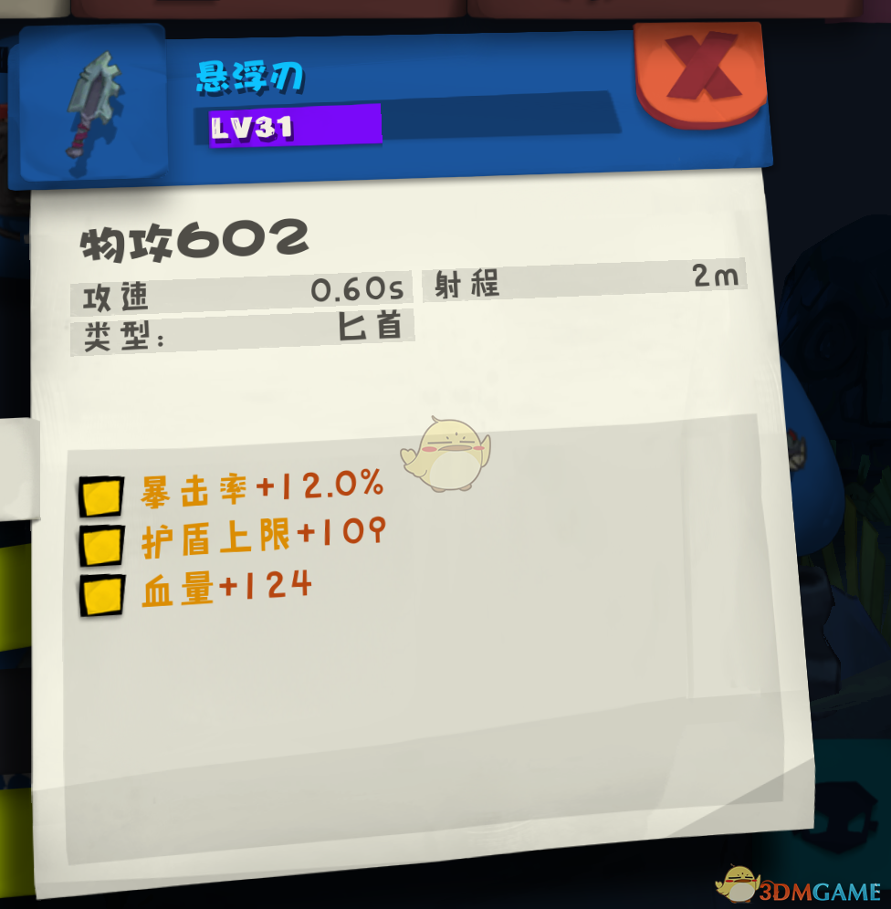 建议加强对女性心血管疾病的筛查监测