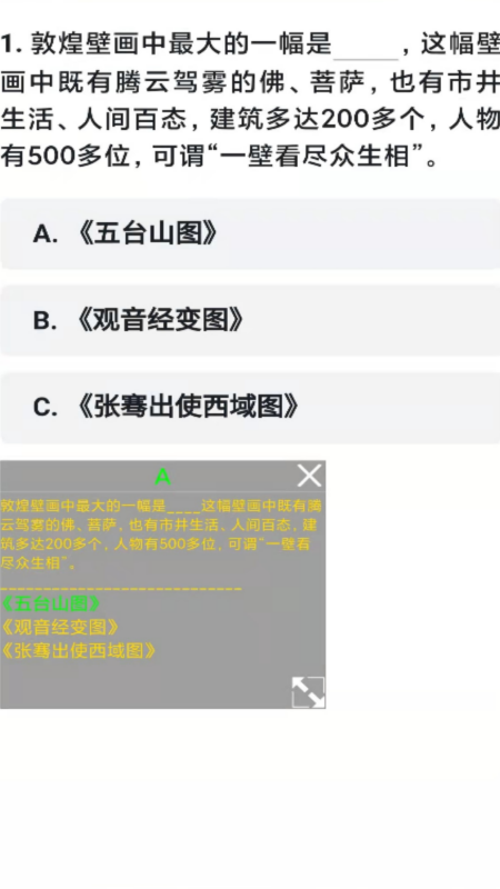 梅努值 15 万英镑的周薪吗？
