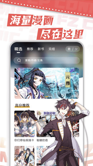 当你的同学突然变成网红