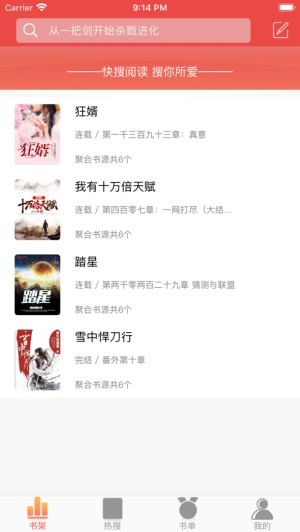 黄金回收店“鬼秤”被顶格罚款