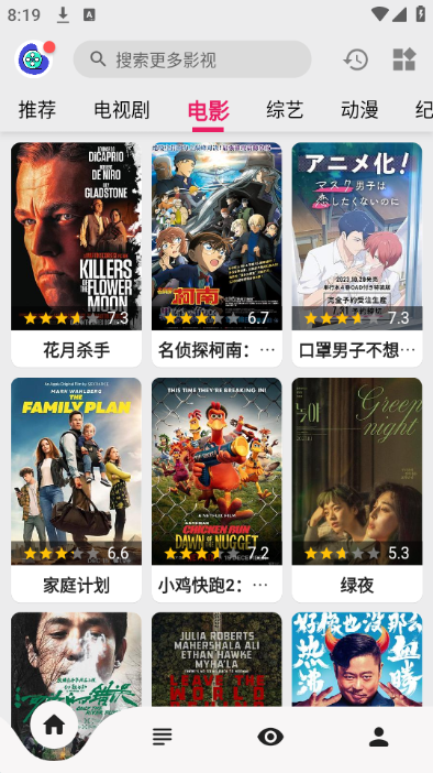 刚买的飞机清唱版