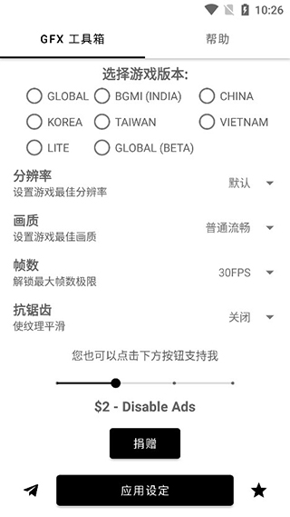 三星延长工时每周工作64小时