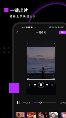 送给在国家线边缘的你