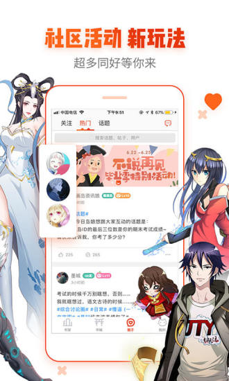 62岁的博格丹飞过62种机型