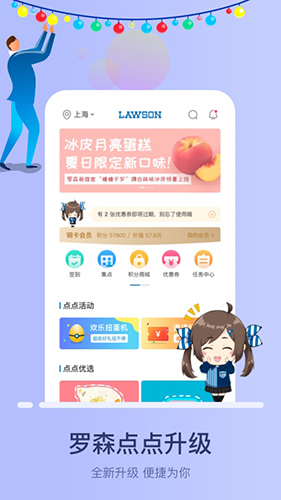 花间令 一人表白四人失恋
