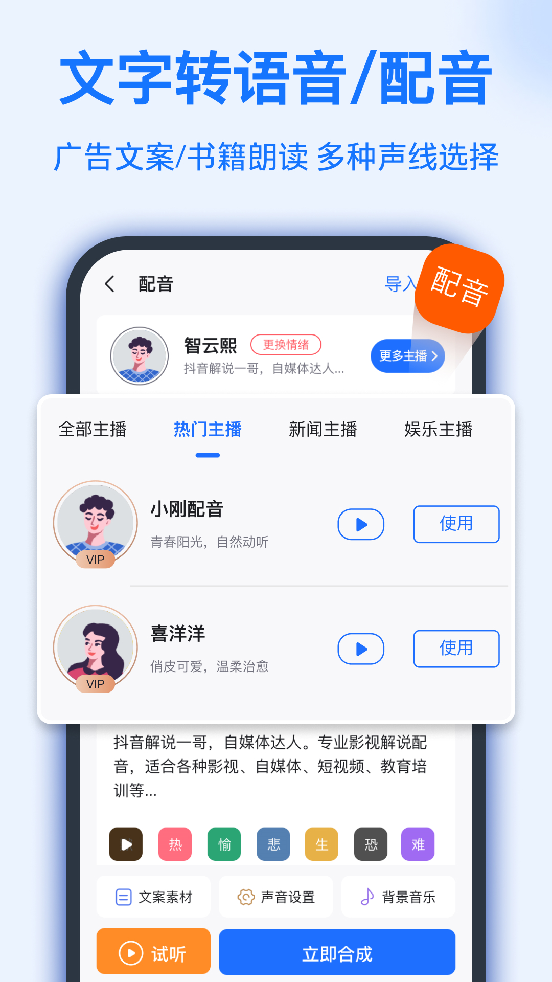 赵心童初中文化课成绩排在班级前三
