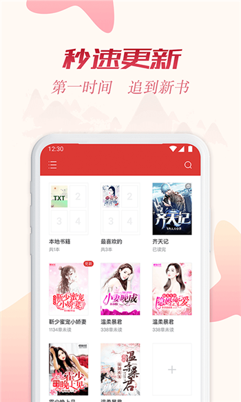 范丞丞奔跑吧应援白鹿