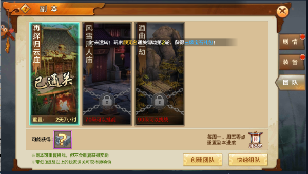 2025闪闪发光的你
