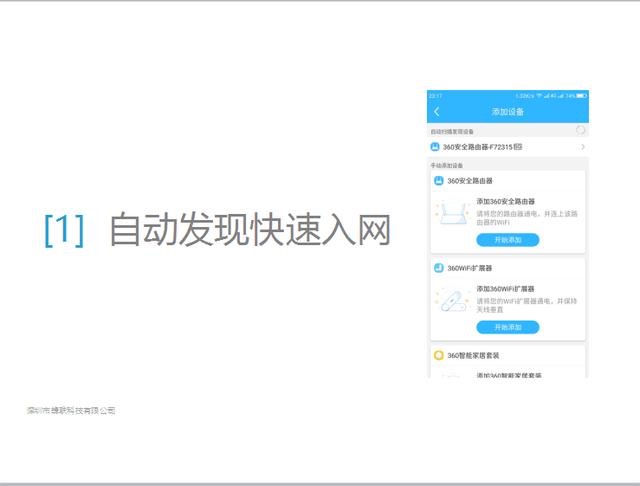 张杰演唱会偶遇张极