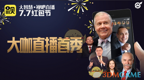 徐小明：冲高回落(0116)