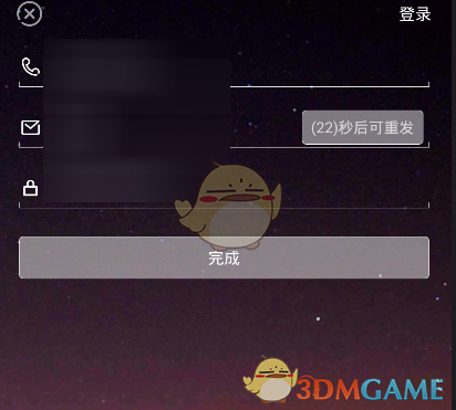 多地开展网络举报辟谣宣传活动