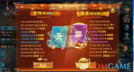 人生第一口五粮液是在选修课上喝的