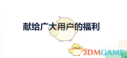 “•ᴗ•改个水果谐音梗，微信昵称”