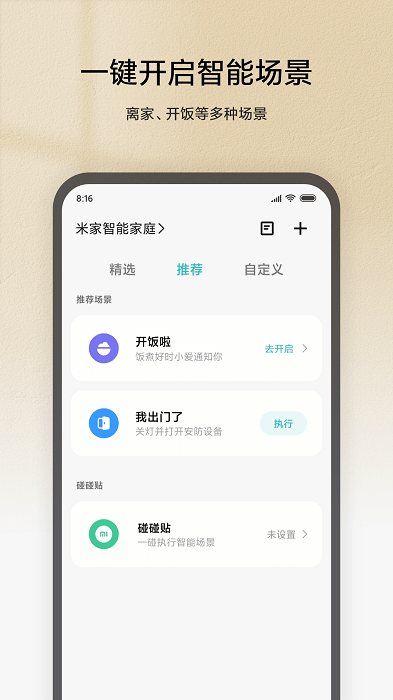 医 生发现：老人若长时间不吃甜食，用不了多长时间，身体或会迎来5大改善？