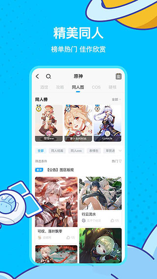 03年女孩去镇上炸辣条的一天