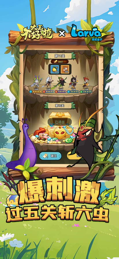 湖南再次强调这四个字的深意